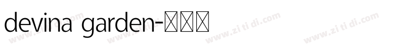 devina garden字体转换